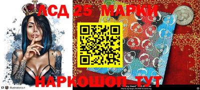 сатива Балаково