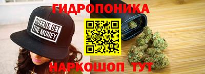 СК Гусиноозёрск