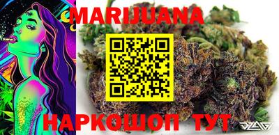 сатива Балаково