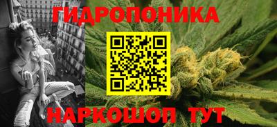 сатива Балаково