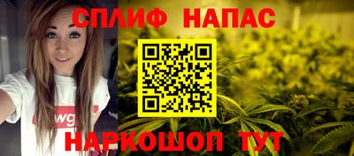 сатива Балаково