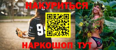 СК Гусиноозёрск