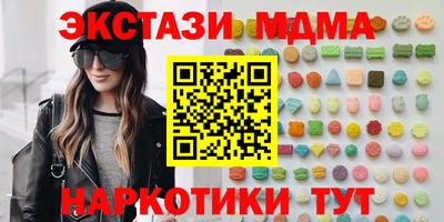 сатива Краснокаменск