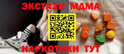СК Гусиноозёрск