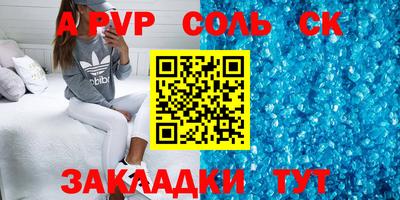 прущие крисы Гусев