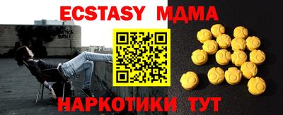 прущие крисы Гусев