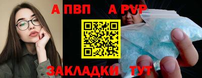 сатива Балаково