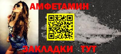 ALPHA PVP Балахна