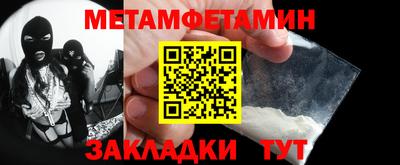 МДМА Балашиха