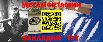COCAINE Гусь-Хрустальный
