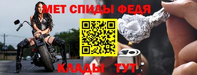 МДМА Балашиха