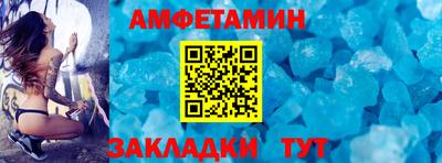 ALPHA PVP Балахна