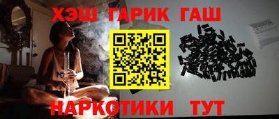 молекула духа Азнакаево