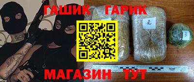 СК Гусиноозёрск