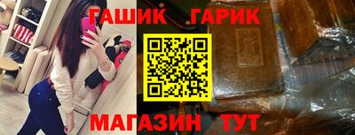 ALPHA PVP Балахна