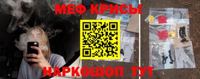 COCAINE Гусь-Хрустальный