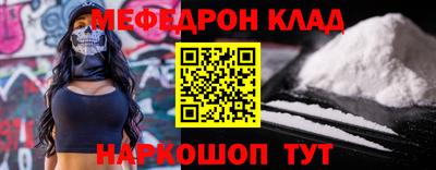 МДМА Балашиха