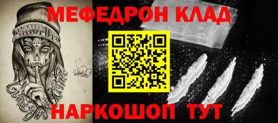 СК Гусиноозёрск