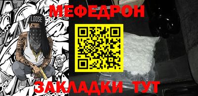 СК Гусиноозёрск
