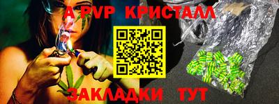 прущие крисы Гусев