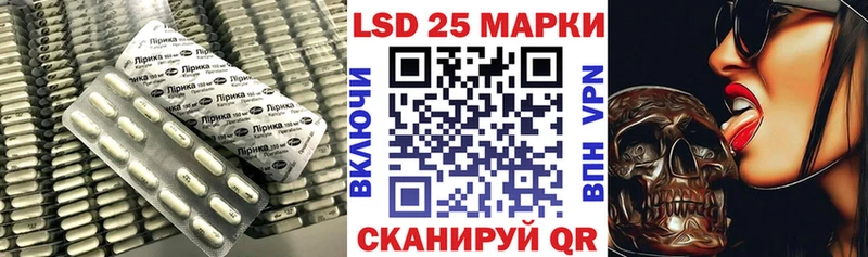 LSD-25 экстази ecstasy  хочу   Кохма 