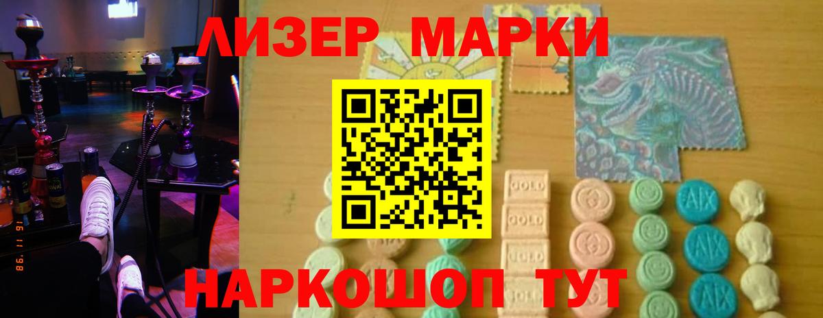 Кохма  Лсд 25 экстази кислота  LSD-25 экстази ecstasy  Вход с VPN 
