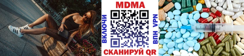 блэк спрут ССЫЛКА  Кохма  MDMA VHQ  где можно купить наркотик 