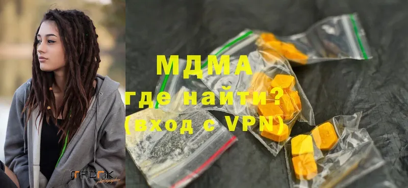 MDMA VHQ  Кохма 