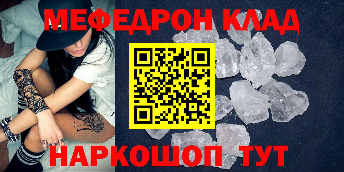 МЕФ Кохма