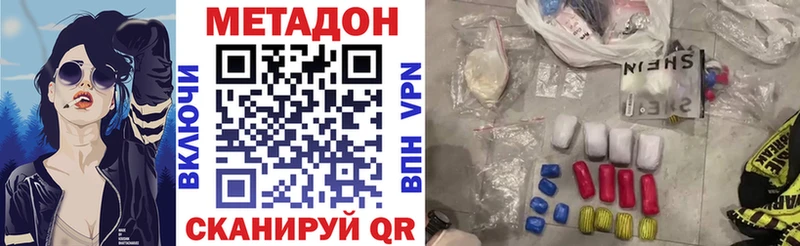 кракен tor  Кохма  площадка состав  Метадон белоснежный 