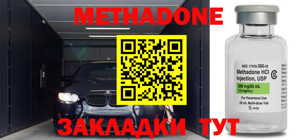Codein  Вход с VPN  Кохма  Меф МЯУ МЯУ кристаллы  Как найти закладки?  ГАШ  Экстази  КОКАИН 