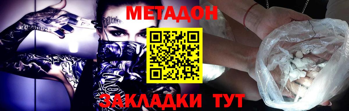 Марихуана  Гашиш  Кохма  Меф  APVP  Codein  Вход с VPN  COCAIN 
