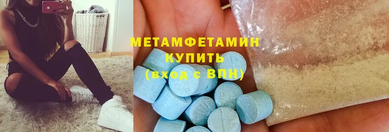 где продают   Кохма  Метамфетамин пудра 