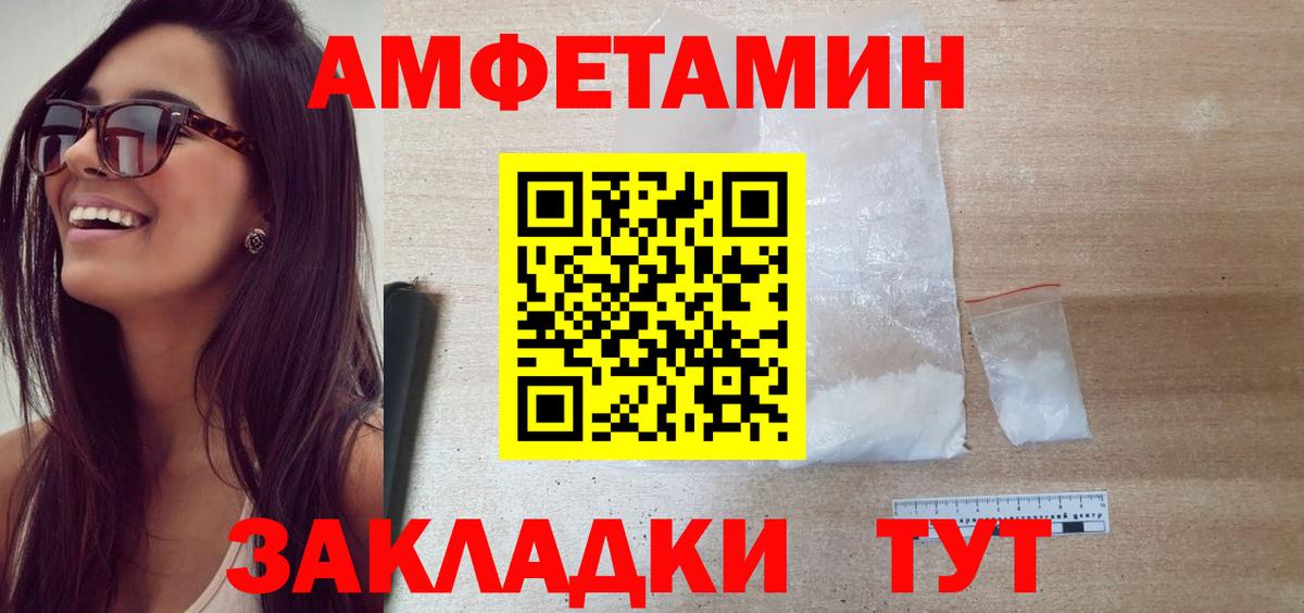 Кохма  Метамфетамин Декстрометамфетамин 99.9%  Вход с VPN 