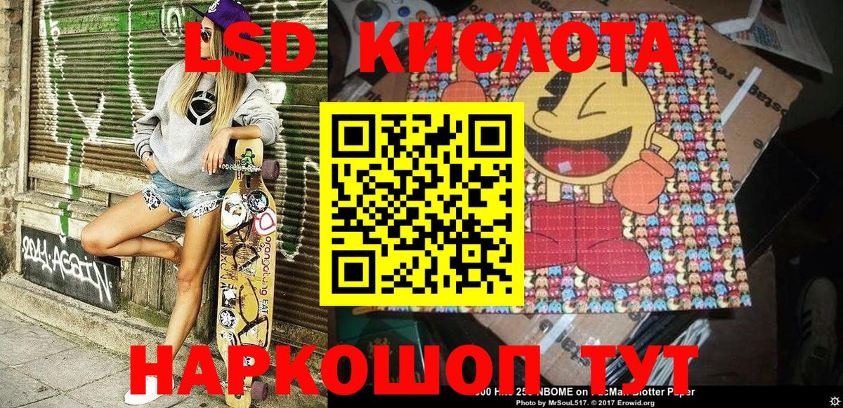 Марки NBOMe 1,5мг Кохма