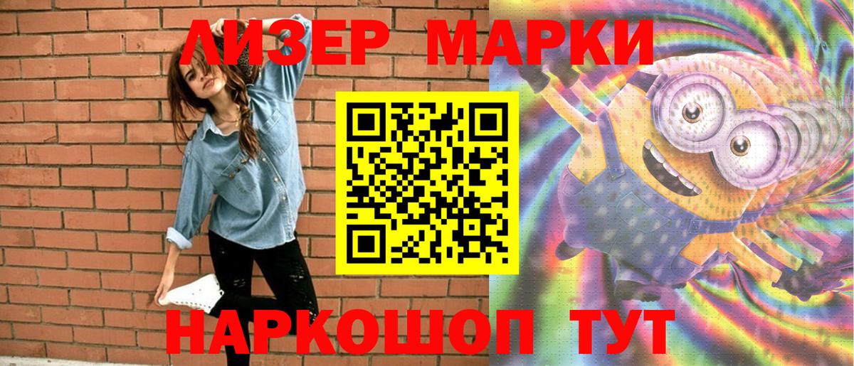  КОКАИН Кохма