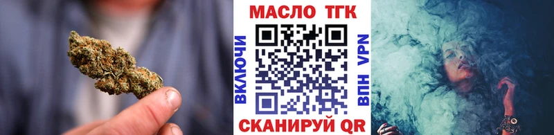 цена наркотик  omg зеркало  ТГК Wax  мориарти как зайти  Кохма 