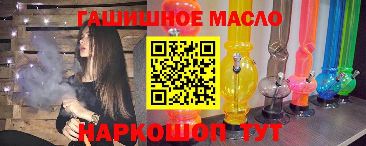 Дистиллят ТГК вейп Кохма