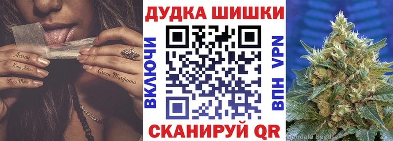 купить наркотик  Кохма  Каннабис MAZAR 