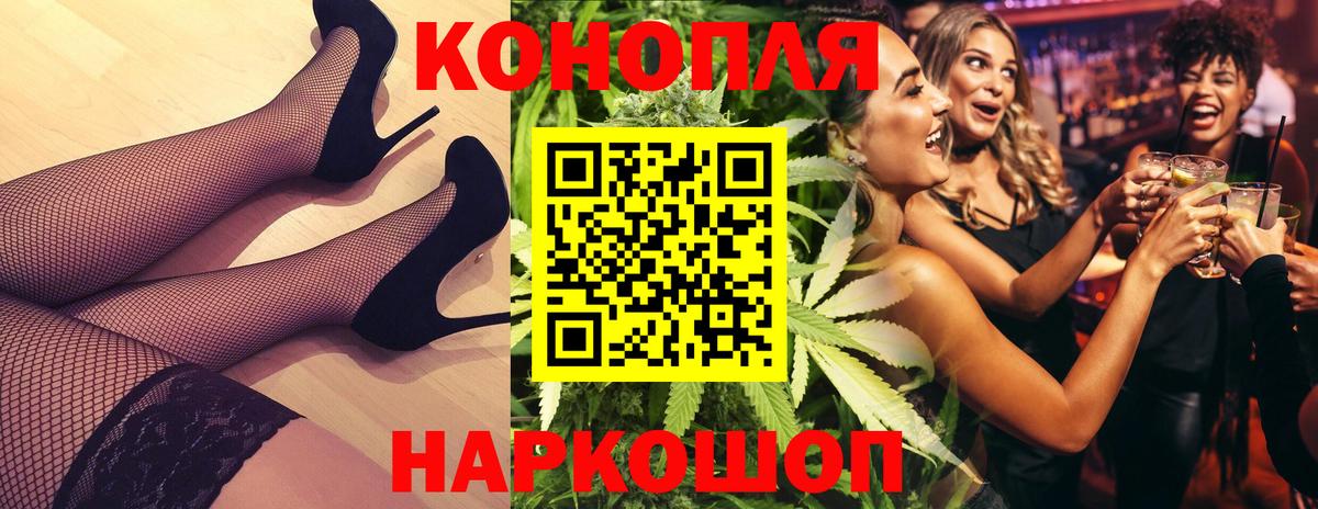МАРИХУАНА Bruce Banner Кохма