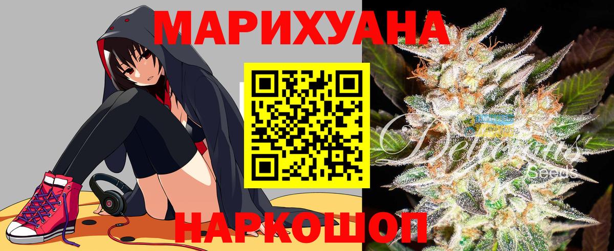 Каннабис THC 21%  Кохма  Марихуана тримм  Конопля гибрид  Конопля OG Kush 